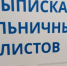 Самарцы могут получить оплату больничного даже после увольнения - ГТРК Самара