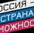 Самарскую область в «Школе тренеров команд» Мастерской управления «Сенеж» представляют два участника - НИА Самара