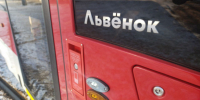 В Самаре новые «Львята» из партии 2026 года вышли на линию - ГТРК Самара