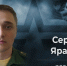 Самарский боец СВО рассказал, как ему удалось 68 дней держать оборону в одиночку - Самарская Газета