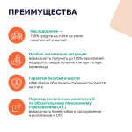 Программа долгосрочных сбережений. Новые возможности для инвестиций в свое будущее. Накопить – просто! Просто Для Себя
