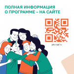 Программа долгосрочных сбережений. Новые возможности для инвестиций в свое будущее. Накопить – просто! Просто Для Себя