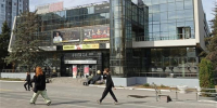 В Самаре продали КРЦ "Звезда" - Газета Время