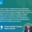 Иван Носков: «В этом году в приоритетном порядке отремонтируем более 53 км дорожного покрытия» - НИА Самара