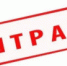Суд оштрафовал ЦБ за хранение оружия - НИА Самара