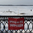 Спасатели просят самарцев не выходить на тонкий лед Волги - ГТРК Самара