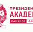 Бесплатное обучение в рамках Федерального проекта «Активные меры содействия занятости» национального проекта «КАДРЫ» - Министерство туризма