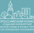 В городах Самарской области жители выбирают территории для участия в XI Всероссийском конкурсе благоустройства - Министерство энергетики и ЖКХ