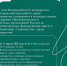II этап Всероссийского конкурса на лучшую научную работу среди студентов, аспирантов и молодых ученых аграрных образовательных и научных организаций России в номинации «Садоводство» среди студентов! - Самарский ГАУ