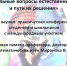 Приглашаем принять участие в работе ХII научно-практической конференции студентов и школьников с международным участием «Актуальные вопросы естественных наук и пути их решения (АВЕН-2026)» - Самарский ГАУ