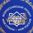 Областной конкурс проектов «МОЯ СТРАНА – МОЯ РОССИЯ» - Центр социализации молодежи