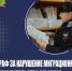 Самарчанка решила обогатиться за счет фиктивной постановки на учет иностранцев - НИА Самара