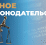 Гражданам Таджикистана рекомендуют готовиться к поездке в Россию заранее: новые возможности упростят въезд - Портал Все мы - Россия!