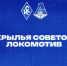 В Самаре усилят работу общественного транспорта в день футбольного матча 19 марта - НИА Самара
