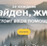 От экранов к небу: сбор Билайна для «ЛизаАлерт» преодолел отметку 10 000 000 - НИА Самара