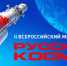 "Маяк" выходит на космическую орбиту: в Самаре отметят особенный день рождения радиостанции - Волга Ньюс