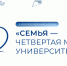 форум семья.jpg - СамГУПС