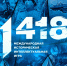 Международная историческая онлайн-игра «1418» - Международный институт рынка