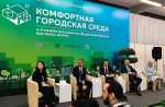 «Комфортная городская среда» и «Инвестфест» в Самаре 2026