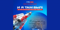 Участник космического флешмоба 2011 года в Самаре женился на Венере и строит мосты - ГТРК Самара