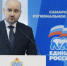 В Самаре подвели итоги реализации Народной программы «Единой России» - SamaraGIS.Ru