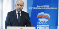 В Самаре подвели итоги реализации Народной программы «Единой России» - SamaraGIS.Ru