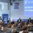 В Самаре на форуме «Есть результат» представили новую Народную программу 2.0 - ГТРК Самара