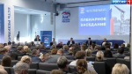 В Самаре на форуме «Есть результат» представили новую Народную программу 2.0