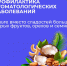 Всемирный день здоровья ротовой полости - Городская поликлиника №3
