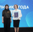 Больница им. Т.И.Ерошевского признана лучшей офтальмологической клиникой Самарской области по результатам народного голосования - Офтальмологическая больница