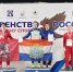 Самарский гиревик Дмитрий Никитин выиграл Первенство России - ГТРК Самара