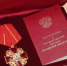 Самарское предприятие ОДК-Кузнецов награждено орденом Александра Невского - ГТРК Самара