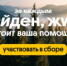В 2025 году спасательный отряд «ЛизаАлерт» при поддержке Билайна нашел и спас 836 пропавших самарцев - НИА Самара