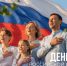 24 марта: День, когда слова Государственного Гимна России обрели свою силу - Портал Все мы - Россия!