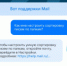 Mail запустил ИИ чат-бот для пользователей - НИА Самара