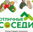 24.03.2026.1 - Общественная палата