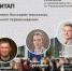 ПРИГЛАШАЕМ РУКОВОДИТЕЛЕЙ НА ОТКРЫТЫЙ МИТАП - СГЭУ