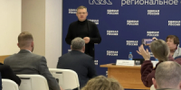 В Самарской области начался прием заявок на участие в традиционном кадровом проекте партии «Единая Россия» — «ПолитСтарт». - НИА Самара
