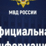 23 марта 2026 года вступил в силу Федеральный закон № 75-ФЗ «О внесении изменения в статью 12.37 Кодекса Российской Федерации об административных правонарушениях». - НИА Самара