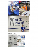 Денис Макеев (Самара): "Титаны за шахматной доской".