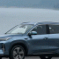 Прошла презентация нового кроссовера Geely Atlas: кроссовер сняли на фото - ProGorodSamara.Ru