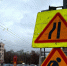 В Самаре 25 марта перекрыли движение на улице Литвинова для ремонта коллектора - ГТРК Самара