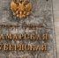 В Самарской городской думе появится комитет туризма - ProGorodSamara.Ru