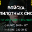 Вступай в элиту будущего! - Департамент охоты и рыболовства