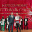 Самарские коллективы достойно представили регион на Всероссийском фестивале национальных музыкальных инструментов в Ижевске - НИА Самара