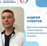"Земский доктор": кадровая программа и предоставление жилья помогают привлекать специалистов в сельские больницы. - НИА Самара
