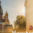 26 марта Никифоров день — не ленитесь, чтобы не затормозить удачу - ГТРК Самара