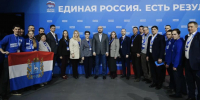 Поддержка детей и молодежи: Вячеслав Федорищев принял участие в форуме партии «Единая Россия» «Есть результат!» - ProGorodSamara.Ru