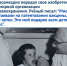 26 марта1953 год — американский врач Джонас Эдвард Солк объявил об успешном испытании вакцины против полиомиелита. - Противотуберкулезный диспансер