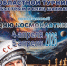 ГКТ. День Космонавтики. - Федерация шахмат